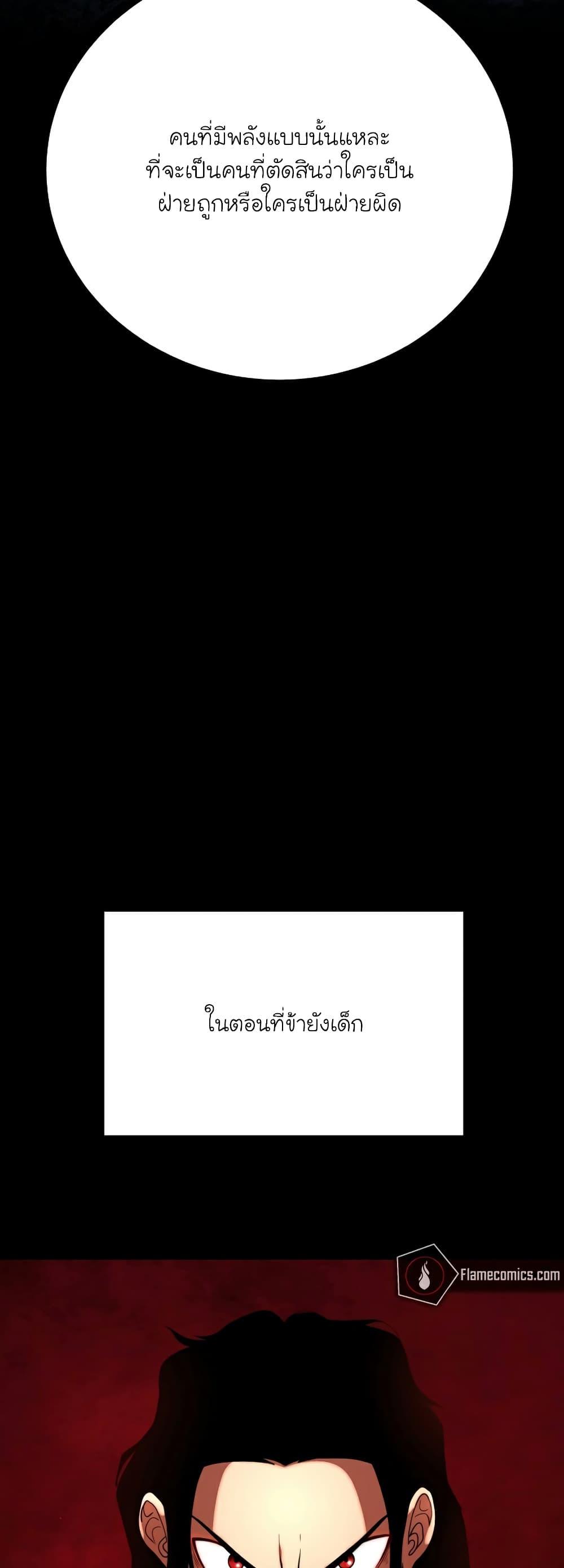 Manga-lc-com อ่านมังงะ อ่านการ์ตูน ออนไลน์ ฟรี The Heavenly Demon Destroys the Lich King’s Murim ตอนที่ 1 2 3 4 5 6 7 8 9 10 11 12 13 14 ฟรี ไม่มีโฆษณา Manga-lc - อ่าน มังงะ อ่าน การ์ตูน ออนไลน์ อ่านมังงะ ฟรี