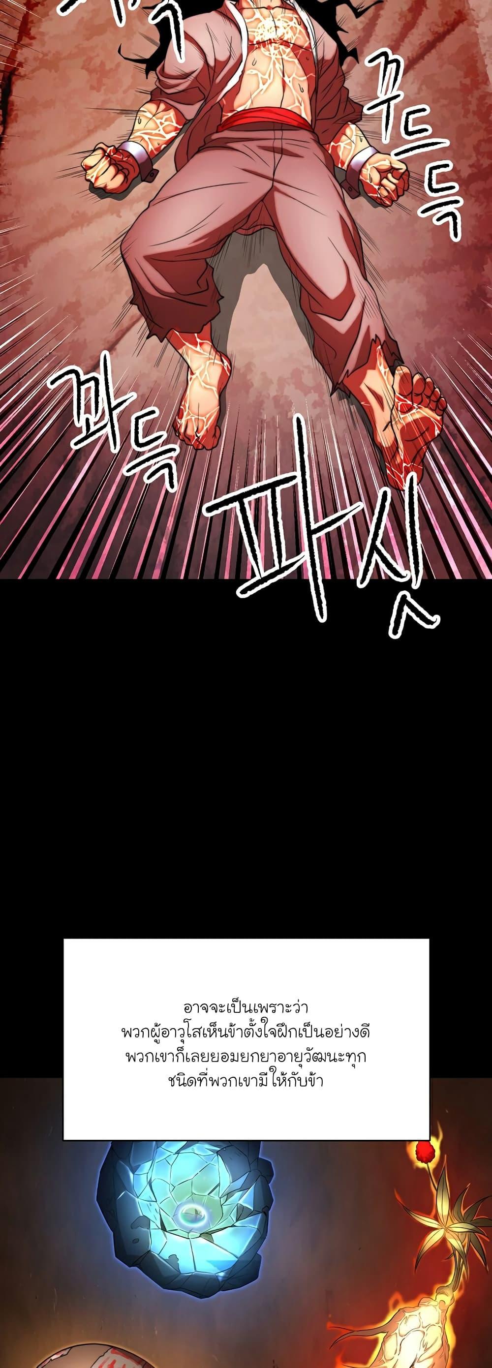 Manga-lc-com อ่านมังงะ อ่านการ์ตูน ออนไลน์ ฟรี The Heavenly Demon Destroys the Lich King’s Murim ตอนที่ 1 2 3 4 5 6 7 8 9 10 11 12 13 14 ฟรี ไม่มีโฆษณา Manga-lc - อ่าน มังงะ อ่าน การ์ตูน ออนไลน์ อ่านมังงะ ฟรี
