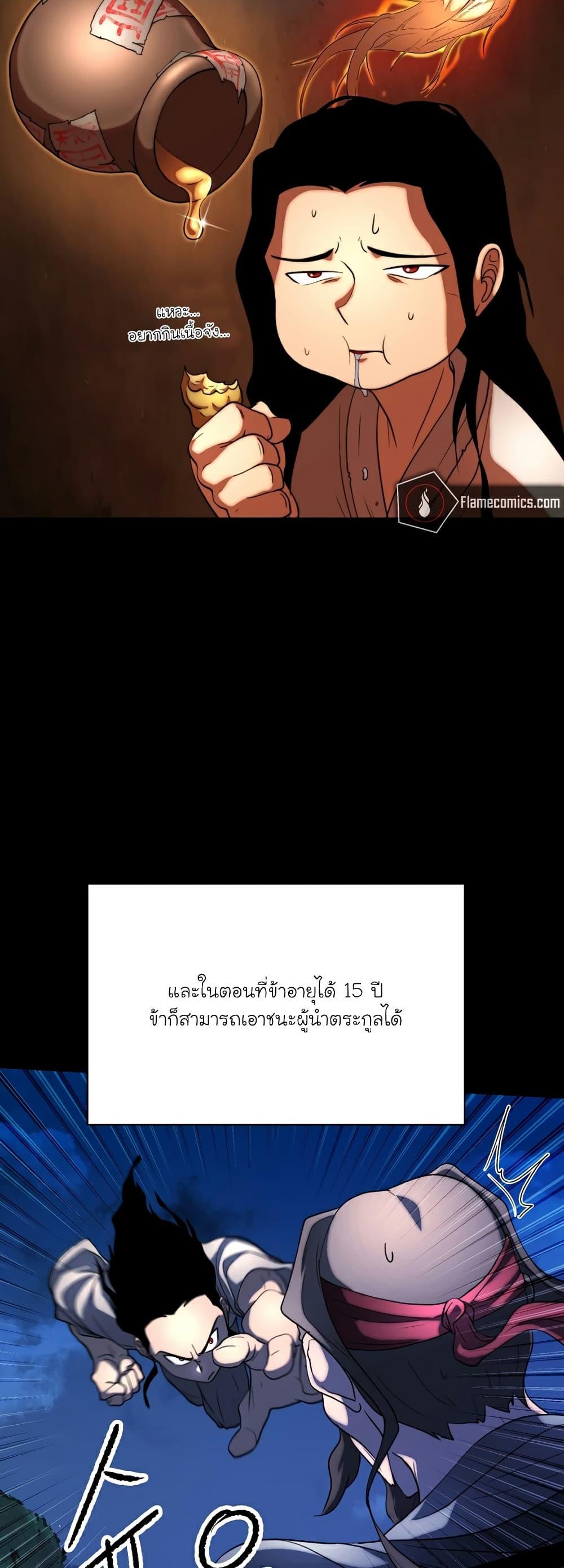 Manga-lc-com อ่านมังงะ อ่านการ์ตูน ออนไลน์ ฟรี The Heavenly Demon Destroys the Lich King’s Murim ตอนที่ 1 2 3 4 5 6 7 8 9 10 11 12 13 14 ฟรี ไม่มีโฆษณา Manga-lc - อ่าน มังงะ อ่าน การ์ตูน ออนไลน์ อ่านมังงะ ฟรี