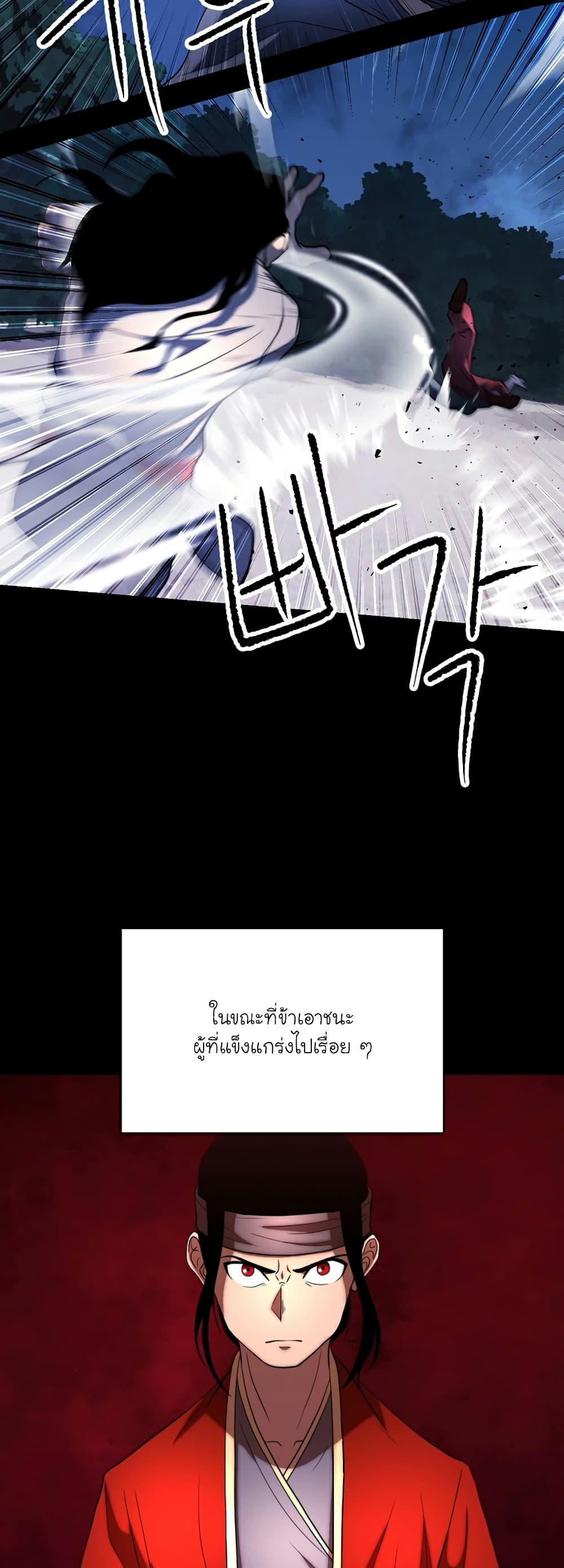 Manga-lc-com อ่านมังงะ อ่านการ์ตูน ออนไลน์ ฟรี The Heavenly Demon Destroys the Lich King’s Murim ตอนที่ 1 2 3 4 5 6 7 8 9 10 11 12 13 14 ฟรี ไม่มีโฆษณา Manga-lc - อ่าน มังงะ อ่าน การ์ตูน ออนไลน์ อ่านมังงะ ฟรี