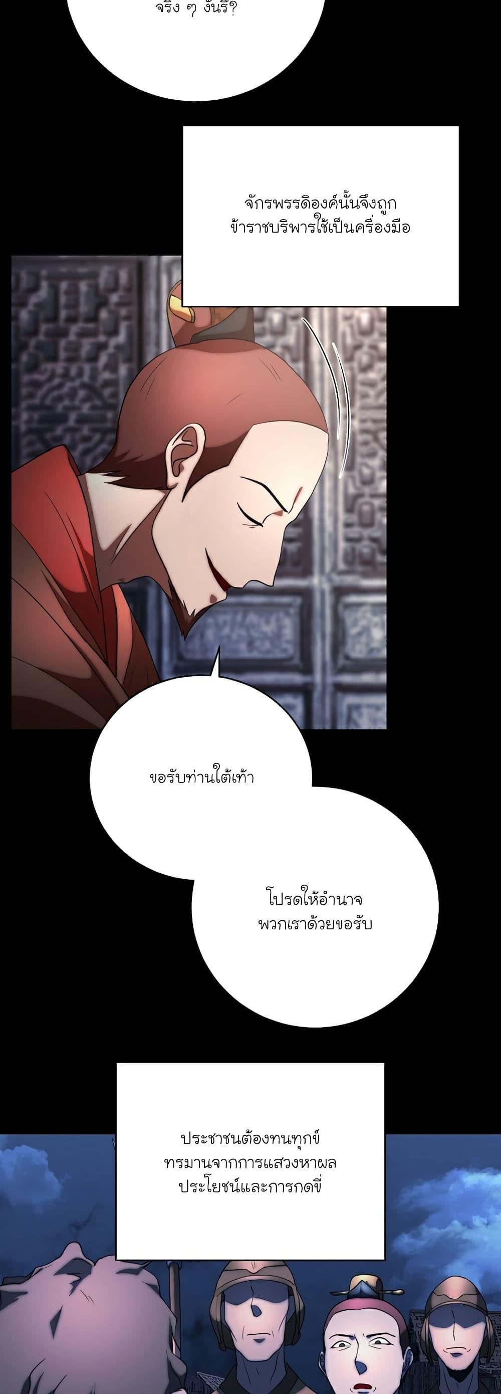 Manga-lc-com อ่านมังงะ อ่านการ์ตูน ออนไลน์ ฟรี The Heavenly Demon Destroys the Lich King’s Murim ตอนที่ 1 2 3 4 5 6 7 8 9 10 11 12 13 14 ฟรี ไม่มีโฆษณา Manga-lc - อ่าน มังงะ อ่าน การ์ตูน ออนไลน์ อ่านมังงะ ฟรี