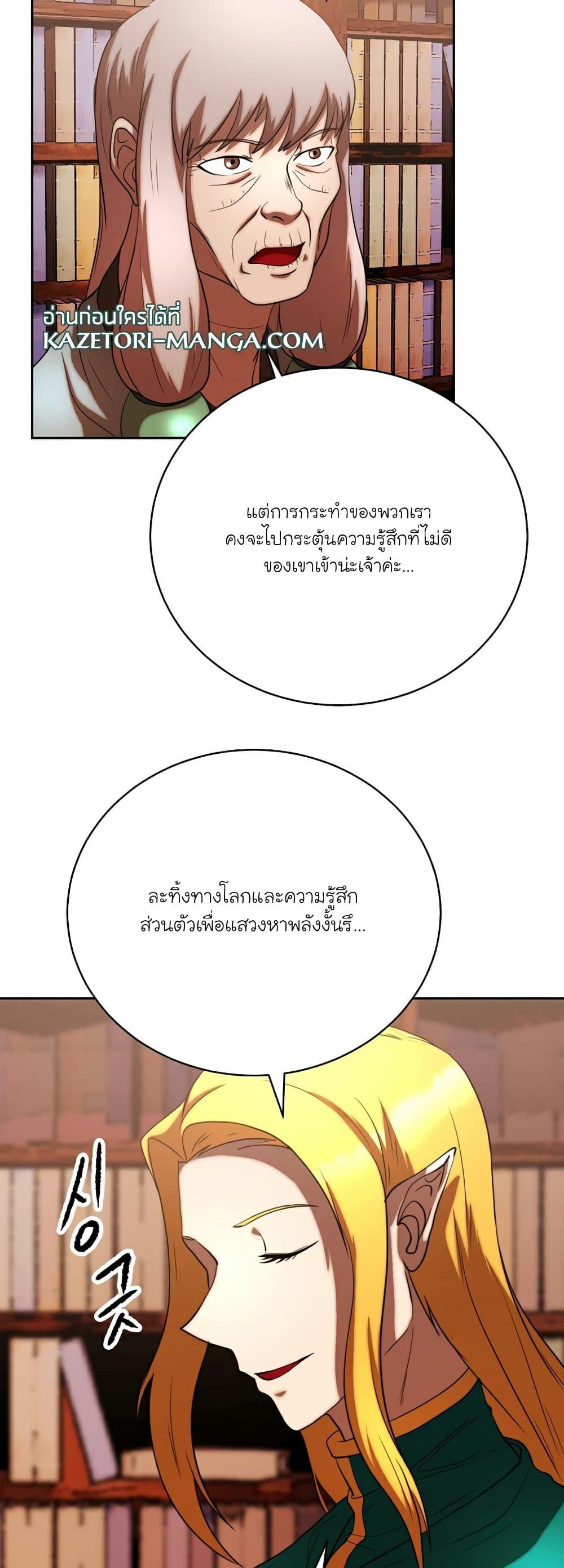 Manga-lc-com อ่านมังงะ อ่านการ์ตูน ออนไลน์ ฟรี The Heavenly Demon Destroys the Lich King’s Murim ตอนที่ 1 2 3 4 5 6 7 8 9 10 11 12 13 14 ฟรี ไม่มีโฆษณา Manga-lc - อ่าน มังงะ อ่าน การ์ตูน ออนไลน์ อ่านมังงะ ฟรี