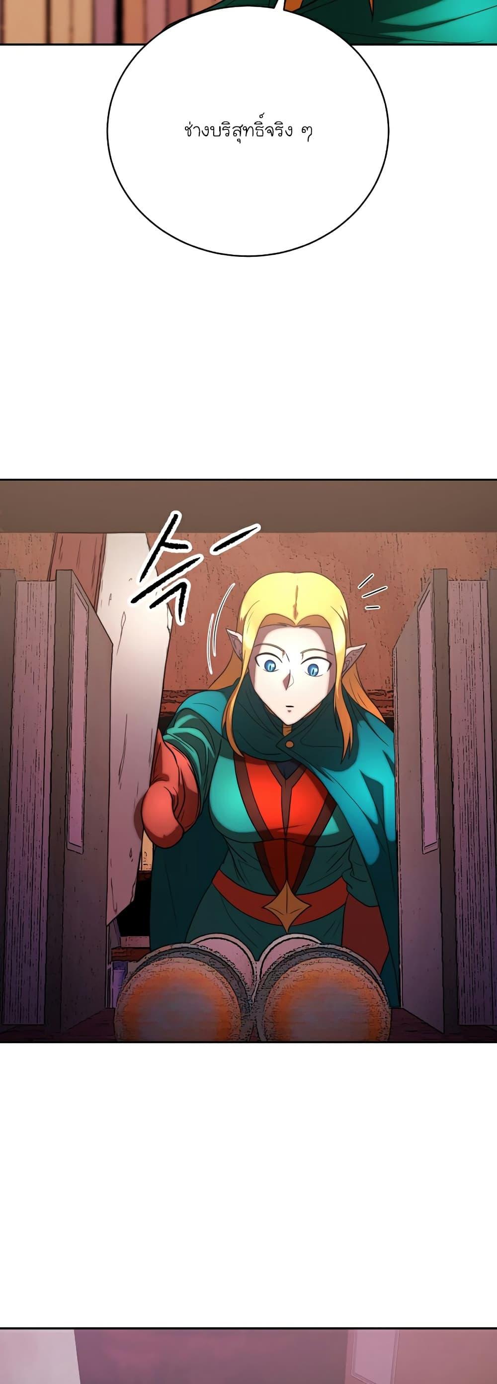 Manga-lc-com อ่านมังงะ อ่านการ์ตูน ออนไลน์ ฟรี The Heavenly Demon Destroys the Lich King’s Murim ตอนที่ 1 2 3 4 5 6 7 8 9 10 11 12 13 14 ฟรี ไม่มีโฆษณา Manga-lc - อ่าน มังงะ อ่าน การ์ตูน ออนไลน์ อ่านมังงะ ฟรี