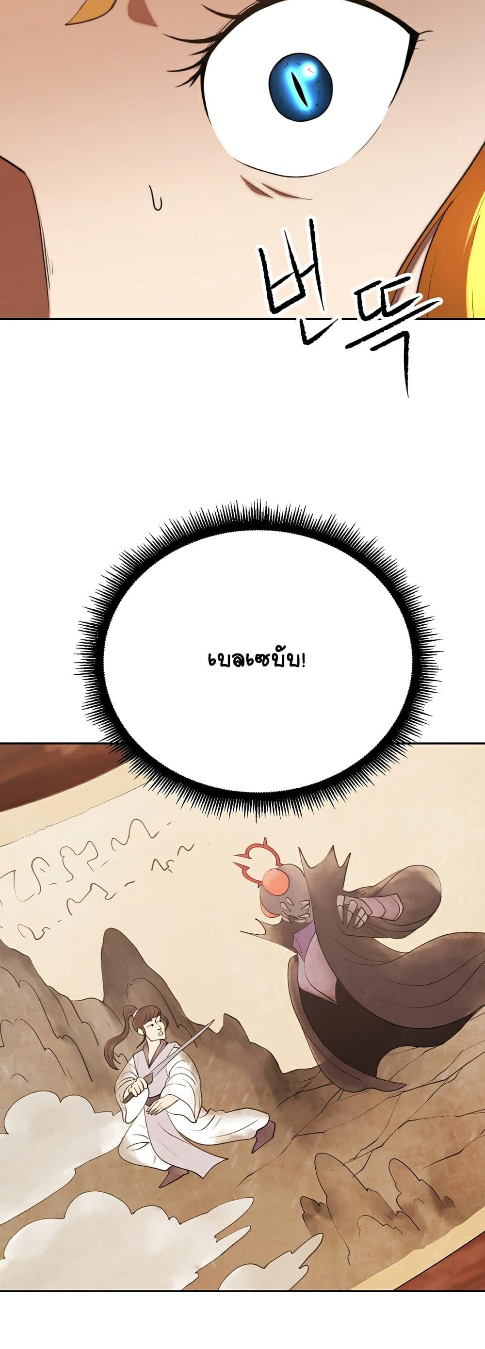Manga-lc-com อ่านมังงะ อ่านการ์ตูน ออนไลน์ ฟรี The Heavenly Demon Destroys the Lich King’s Murim ตอนที่ 1 2 3 4 5 6 7 8 9 10 11 12 13 14 ฟรี ไม่มีโฆษณา Manga-lc - อ่าน มังงะ อ่าน การ์ตูน ออนไลน์ อ่านมังงะ ฟรี