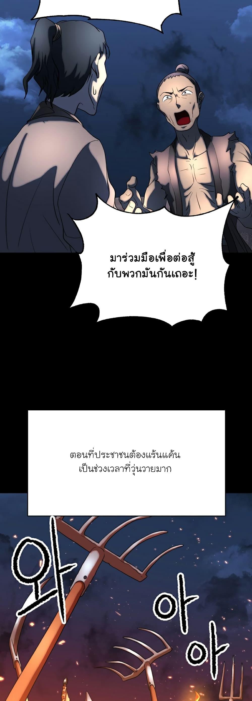Manga-lc-com อ่านมังงะ อ่านการ์ตูน ออนไลน์ ฟรี The Heavenly Demon Destroys the Lich King’s Murim ตอนที่ 1 2 3 4 5 6 7 8 9 10 11 12 13 14 ฟรี ไม่มีโฆษณา Manga-lc - อ่าน มังงะ อ่าน การ์ตูน ออนไลน์ อ่านมังงะ ฟรี