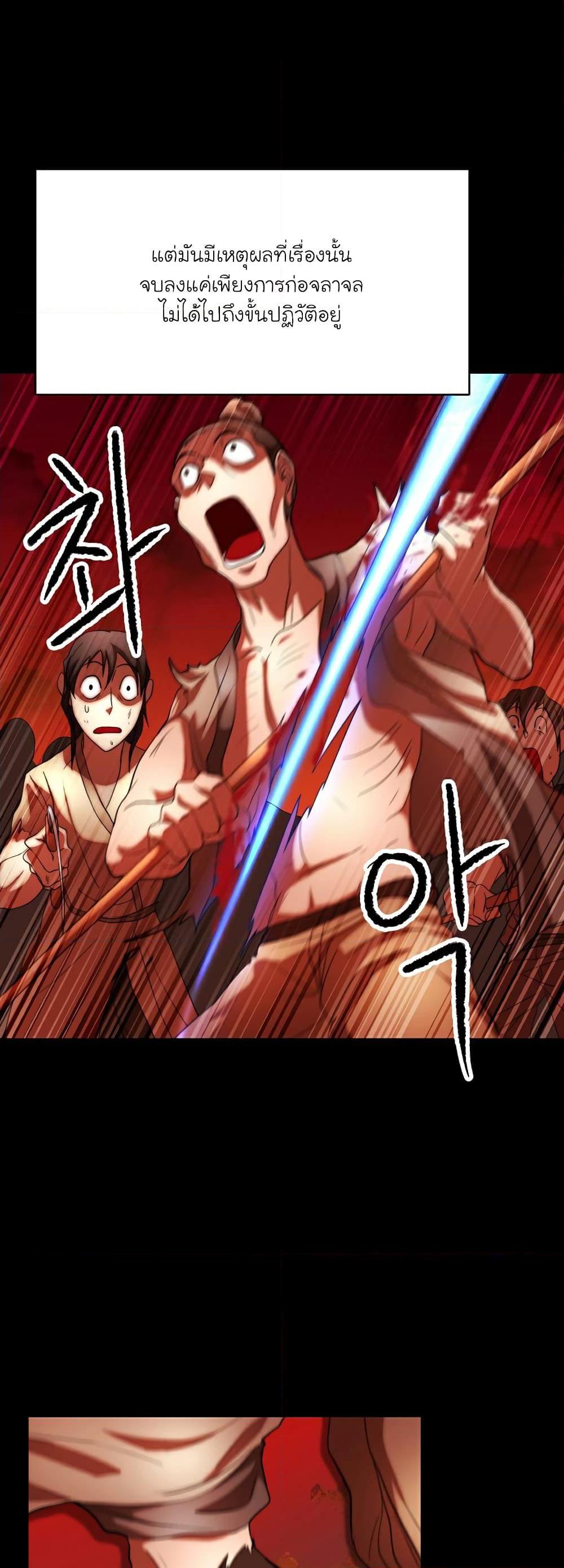 Manga-lc-com อ่านมังงะ อ่านการ์ตูน ออนไลน์ ฟรี The Heavenly Demon Destroys the Lich King’s Murim ตอนที่ 1 2 3 4 5 6 7 8 9 10 11 12 13 14 ฟรี ไม่มีโฆษณา Manga-lc - อ่าน มังงะ อ่าน การ์ตูน ออนไลน์ อ่านมังงะ ฟรี