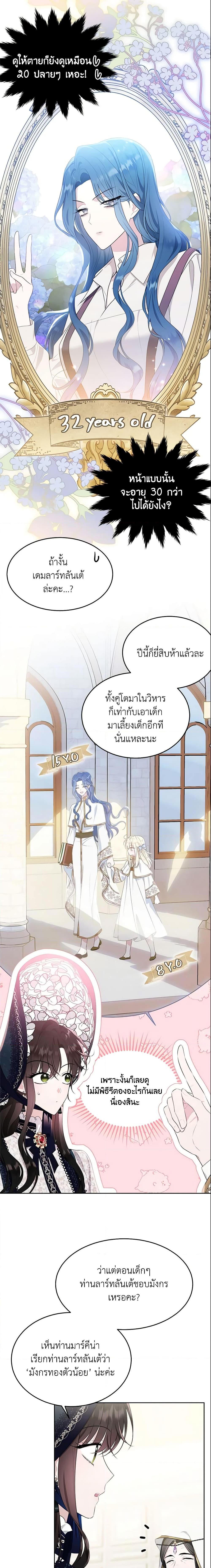 Manga-lc-com อ่านมังงะ อ่านการ์ตูน ออนไลน์ ฟรี The Lady I Served Became a Master ตอนที่ 1 2 3 4 5 6 7 8 9 10 11 12 13 14 ฟรี ไม่มีโฆษณา Manga-lc - อ่าน มังงะ อ่าน การ์ตูน ออนไลน์ อ่านมังงะ ฟรี