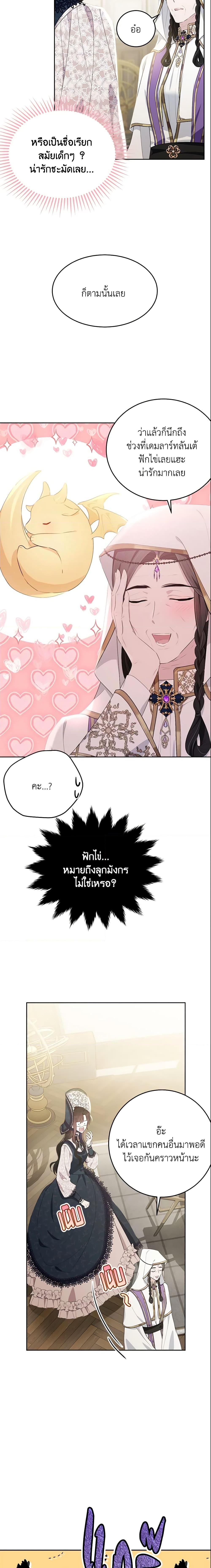 Manga-lc-com อ่านมังงะ อ่านการ์ตูน ออนไลน์ ฟรี The Lady I Served Became a Master ตอนที่ 1 2 3 4 5 6 7 8 9 10 11 12 13 14 ฟรี ไม่มีโฆษณา Manga-lc - อ่าน มังงะ อ่าน การ์ตูน ออนไลน์ อ่านมังงะ ฟรี