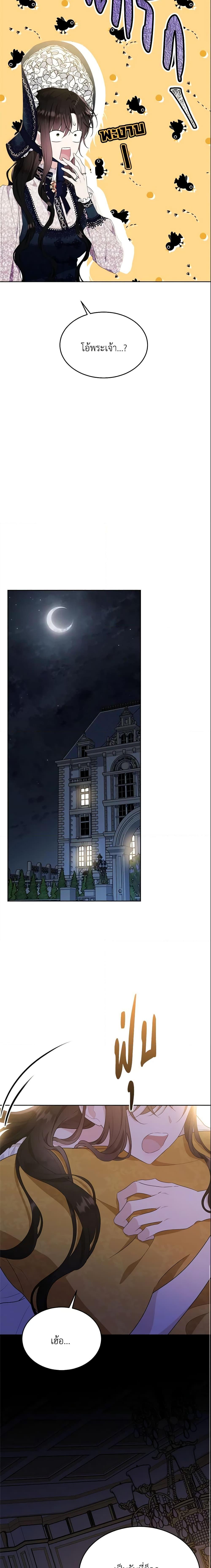 Manga-lc-com อ่านมังงะ อ่านการ์ตูน ออนไลน์ ฟรี The Lady I Served Became a Master ตอนที่ 1 2 3 4 5 6 7 8 9 10 11 12 13 14 ฟรี ไม่มีโฆษณา Manga-lc - อ่าน มังงะ อ่าน การ์ตูน ออนไลน์ อ่านมังงะ ฟรี