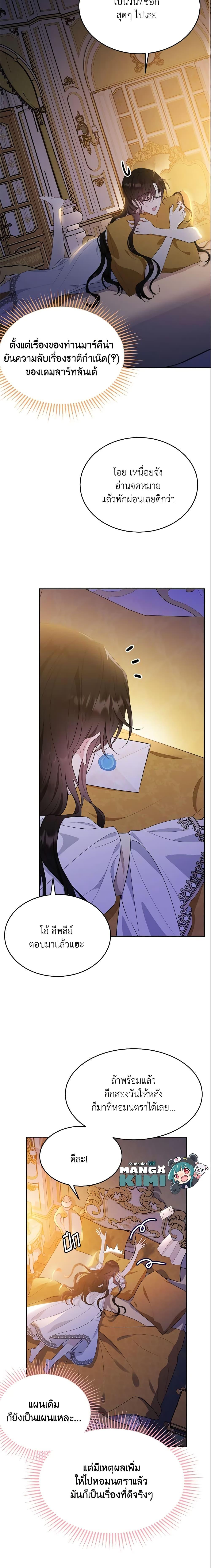 Manga-lc-com อ่านมังงะ อ่านการ์ตูน ออนไลน์ ฟรี The Lady I Served Became a Master ตอนที่ 1 2 3 4 5 6 7 8 9 10 11 12 13 14 ฟรี ไม่มีโฆษณา Manga-lc - อ่าน มังงะ อ่าน การ์ตูน ออนไลน์ อ่านมังงะ ฟรี