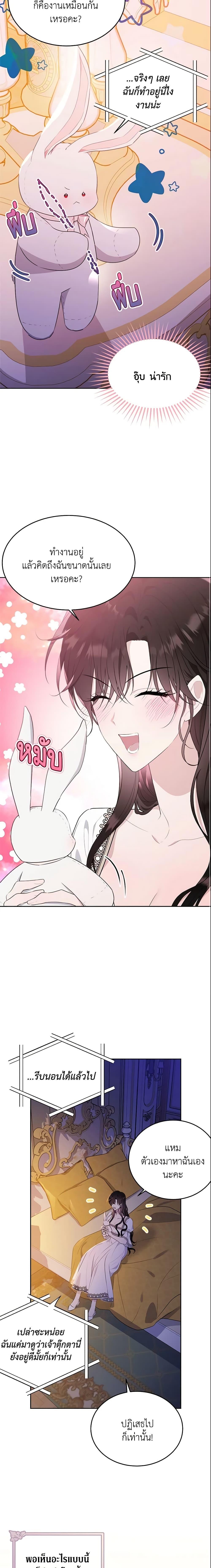 Manga-lc-com อ่านมังงะ อ่านการ์ตูน ออนไลน์ ฟรี The Lady I Served Became a Master ตอนที่ 1 2 3 4 5 6 7 8 9 10 11 12 13 14 ฟรี ไม่มีโฆษณา Manga-lc - อ่าน มังงะ อ่าน การ์ตูน ออนไลน์ อ่านมังงะ ฟรี