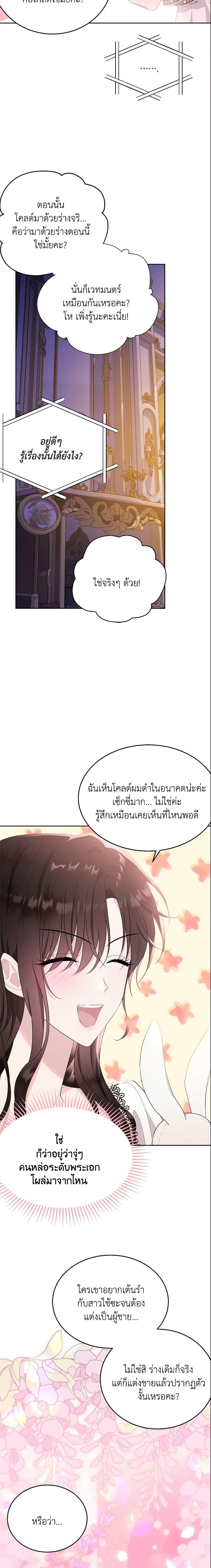 Manga-lc-com อ่านมังงะ อ่านการ์ตูน ออนไลน์ ฟรี The Lady I Served Became a Master ตอนที่ 1 2 3 4 5 6 7 8 9 10 11 12 13 14 ฟรี ไม่มีโฆษณา Manga-lc - อ่าน มังงะ อ่าน การ์ตูน ออนไลน์ อ่านมังงะ ฟรี
