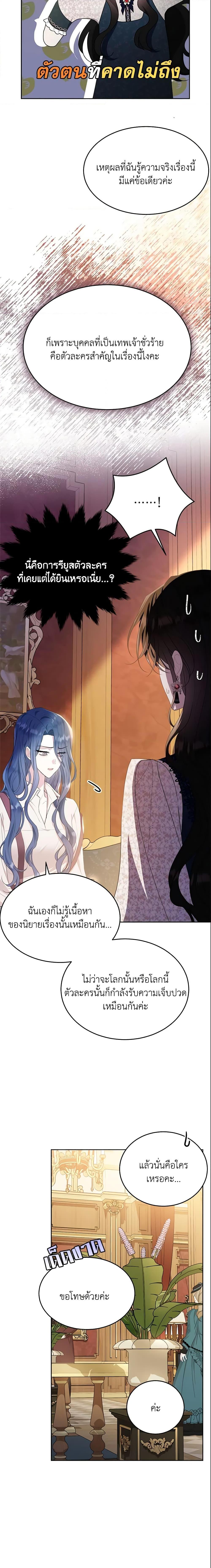 Manga-lc-com อ่านมังงะ อ่านการ์ตูน ออนไลน์ ฟรี The Lady I Served Became a Master ตอนที่ 1 2 3 4 5 6 7 8 9 10 11 12 13 14 ฟรี ไม่มีโฆษณา Manga-lc - อ่าน มังงะ อ่าน การ์ตูน ออนไลน์ อ่านมังงะ ฟรี