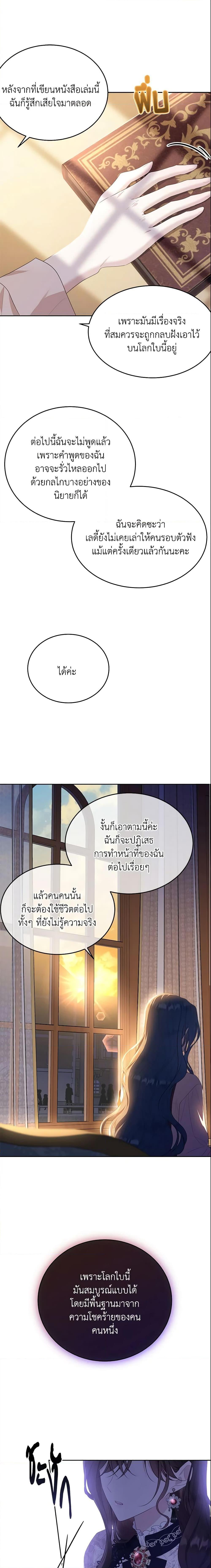 Manga-lc-com อ่านมังงะ อ่านการ์ตูน ออนไลน์ ฟรี The Lady I Served Became a Master ตอนที่ 1 2 3 4 5 6 7 8 9 10 11 12 13 14 ฟรี ไม่มีโฆษณา Manga-lc - อ่าน มังงะ อ่าน การ์ตูน ออนไลน์ อ่านมังงะ ฟรี