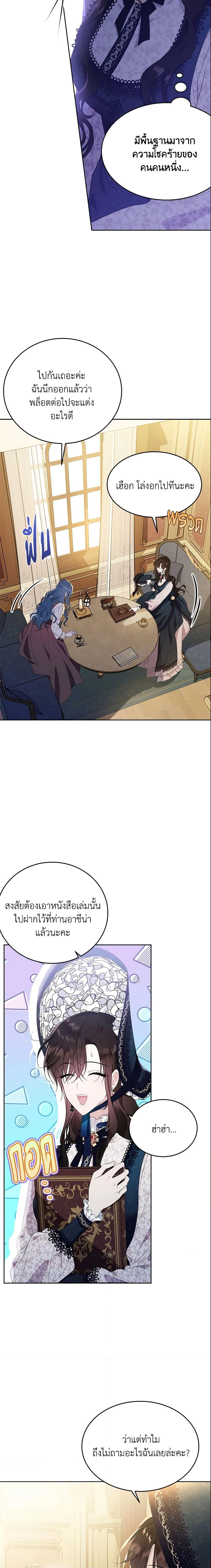 Manga-lc-com อ่านมังงะ อ่านการ์ตูน ออนไลน์ ฟรี The Lady I Served Became a Master ตอนที่ 1 2 3 4 5 6 7 8 9 10 11 12 13 14 ฟรี ไม่มีโฆษณา Manga-lc - อ่าน มังงะ อ่าน การ์ตูน ออนไลน์ อ่านมังงะ ฟรี