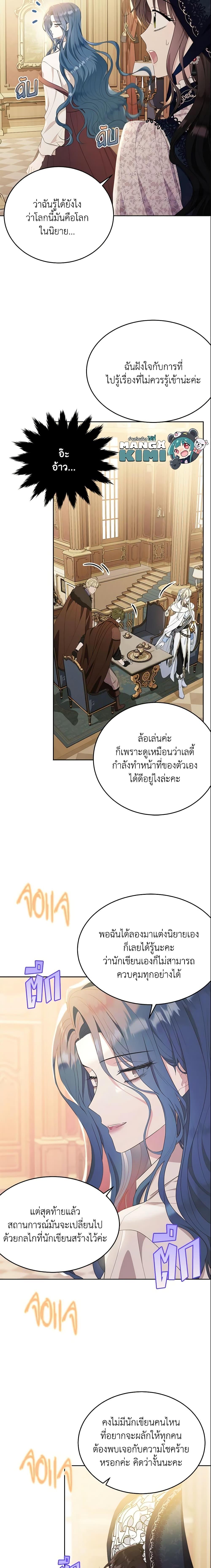 Manga-lc-com อ่านมังงะ อ่านการ์ตูน ออนไลน์ ฟรี The Lady I Served Became a Master ตอนที่ 1 2 3 4 5 6 7 8 9 10 11 12 13 14 ฟรี ไม่มีโฆษณา Manga-lc - อ่าน มังงะ อ่าน การ์ตูน ออนไลน์ อ่านมังงะ ฟรี