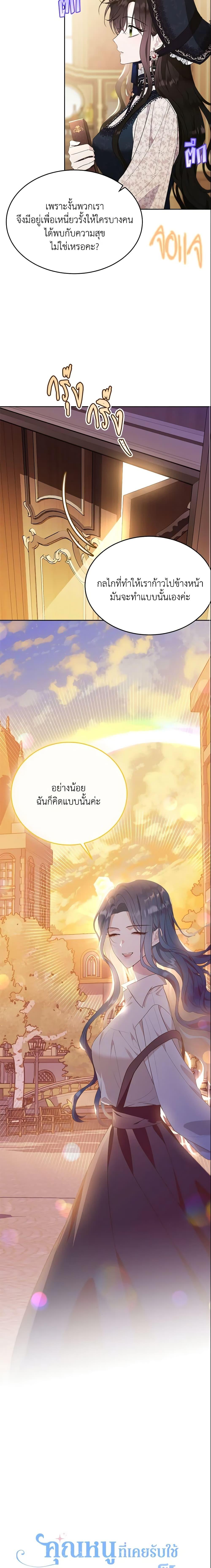 Manga-lc-com อ่านมังงะ อ่านการ์ตูน ออนไลน์ ฟรี The Lady I Served Became a Master ตอนที่ 1 2 3 4 5 6 7 8 9 10 11 12 13 14 ฟรี ไม่มีโฆษณา Manga-lc - อ่าน มังงะ อ่าน การ์ตูน ออนไลน์ อ่านมังงะ ฟรี