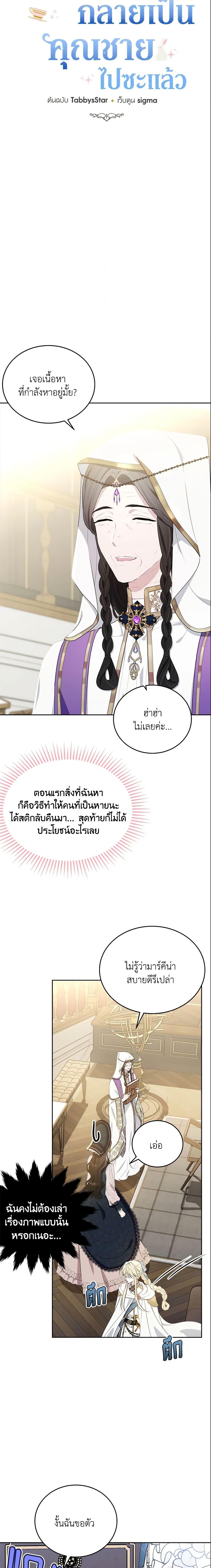 Manga-lc-com อ่านมังงะ อ่านการ์ตูน ออนไลน์ ฟรี The Lady I Served Became a Master ตอนที่ 1 2 3 4 5 6 7 8 9 10 11 12 13 14 ฟรี ไม่มีโฆษณา Manga-lc - อ่าน มังงะ อ่าน การ์ตูน ออนไลน์ อ่านมังงะ ฟรี