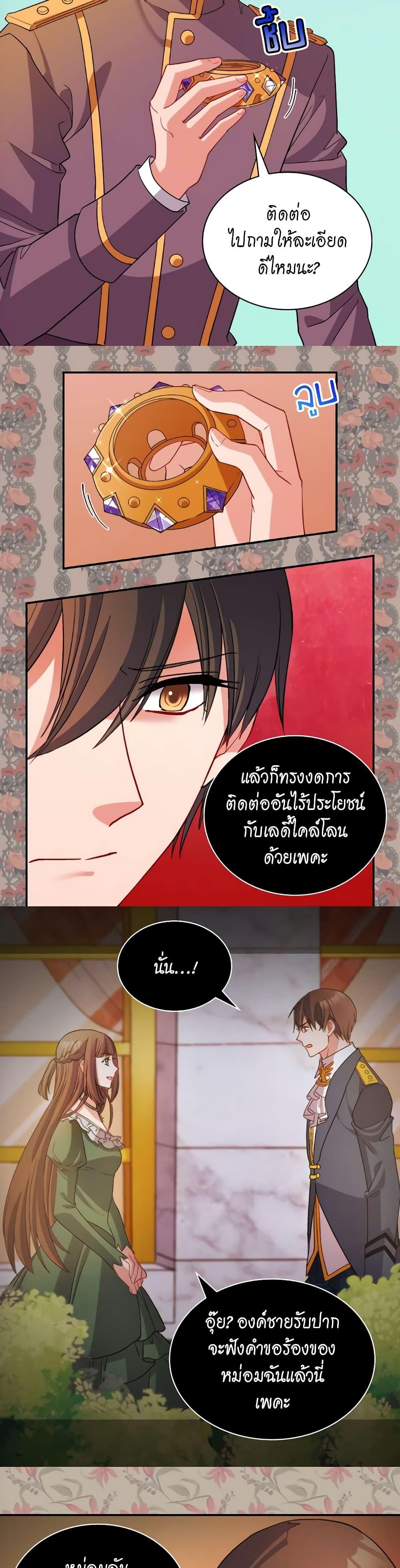 Manga-lc-com อ่านมังงะ อ่านการ์ตูน ออนไลน์ ฟรี What It Takes to be a Villainess ตอนที่ 1 2 3 4 5 6 7 8 9 10 11 12 13 14 ฟรี ไม่มีโฆษณา Manga-lc - อ่าน มังงะ อ่าน การ์ตูน ออนไลน์ อ่านมังงะ ฟรี