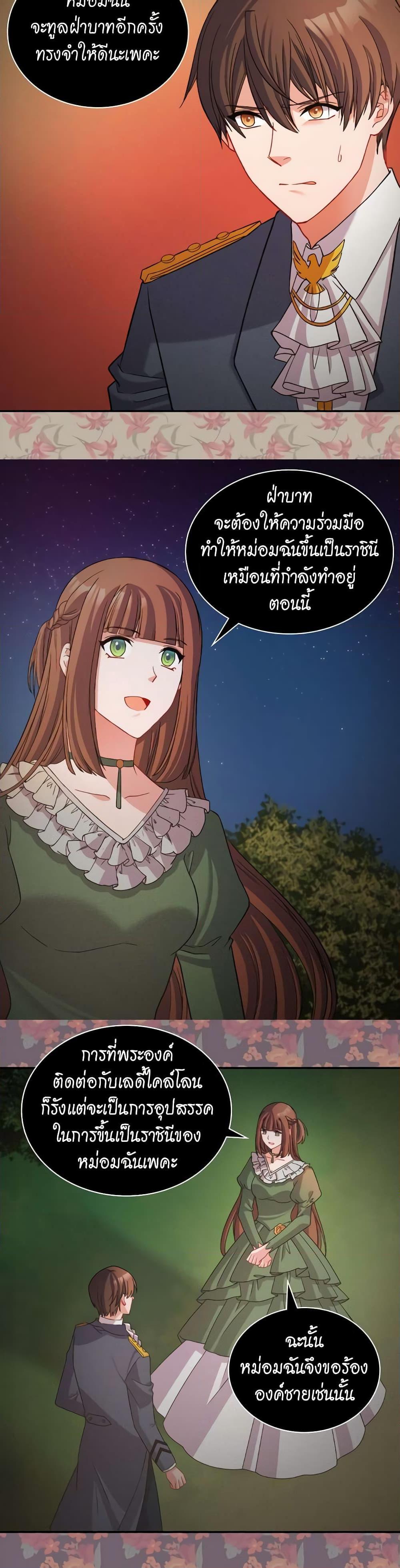 Manga-lc-com อ่านมังงะ อ่านการ์ตูน ออนไลน์ ฟรี What It Takes to be a Villainess ตอนที่ 1 2 3 4 5 6 7 8 9 10 11 12 13 14 ฟรี ไม่มีโฆษณา Manga-lc - อ่าน มังงะ อ่าน การ์ตูน ออนไลน์ อ่านมังงะ ฟรี