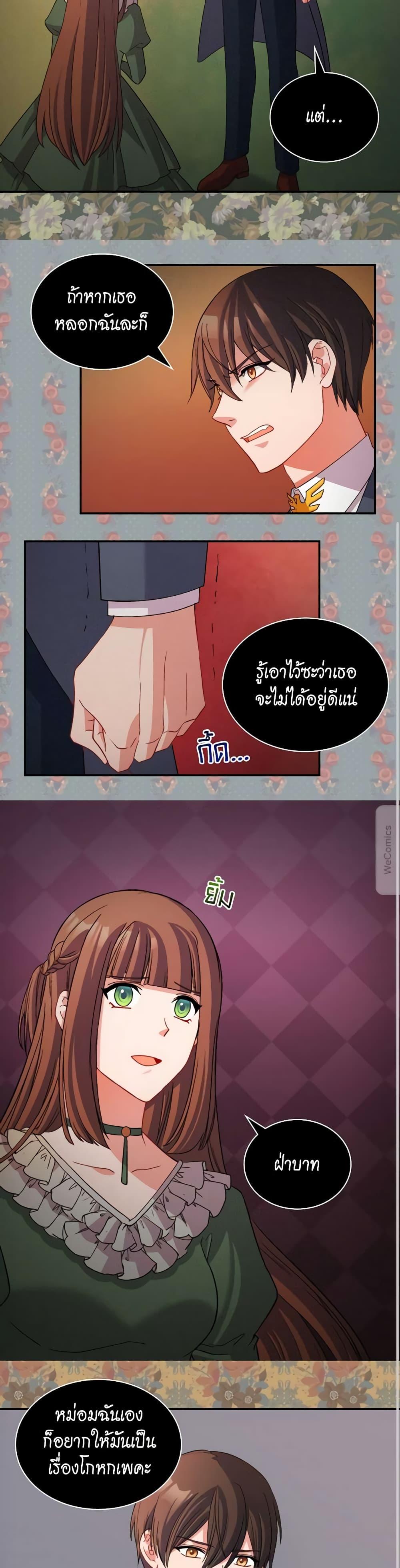 Manga-lc-com อ่านมังงะ อ่านการ์ตูน ออนไลน์ ฟรี What It Takes to be a Villainess ตอนที่ 1 2 3 4 5 6 7 8 9 10 11 12 13 14 ฟรี ไม่มีโฆษณา Manga-lc - อ่าน มังงะ อ่าน การ์ตูน ออนไลน์ อ่านมังงะ ฟรี