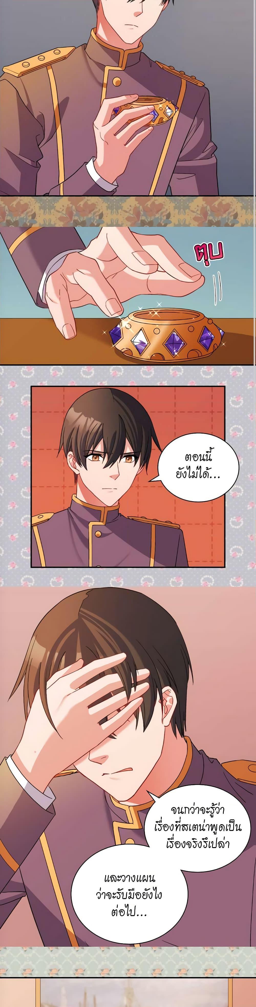 Manga-lc-com อ่านมังงะ อ่านการ์ตูน ออนไลน์ ฟรี What It Takes to be a Villainess ตอนที่ 1 2 3 4 5 6 7 8 9 10 11 12 13 14 ฟรี ไม่มีโฆษณา Manga-lc - อ่าน มังงะ อ่าน การ์ตูน ออนไลน์ อ่านมังงะ ฟรี