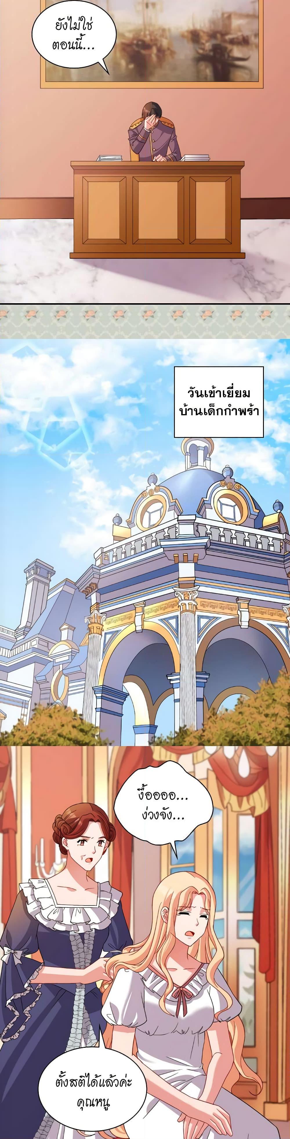 Manga-lc-com อ่านมังงะ อ่านการ์ตูน ออนไลน์ ฟรี What It Takes to be a Villainess ตอนที่ 1 2 3 4 5 6 7 8 9 10 11 12 13 14 ฟรี ไม่มีโฆษณา Manga-lc - อ่าน มังงะ อ่าน การ์ตูน ออนไลน์ อ่านมังงะ ฟรี