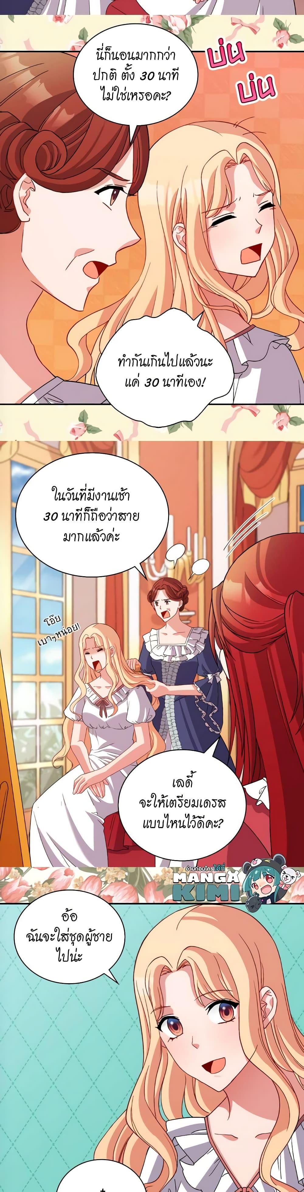 Manga-lc-com อ่านมังงะ อ่านการ์ตูน ออนไลน์ ฟรี What It Takes to be a Villainess ตอนที่ 1 2 3 4 5 6 7 8 9 10 11 12 13 14 ฟรี ไม่มีโฆษณา Manga-lc - อ่าน มังงะ อ่าน การ์ตูน ออนไลน์ อ่านมังงะ ฟรี