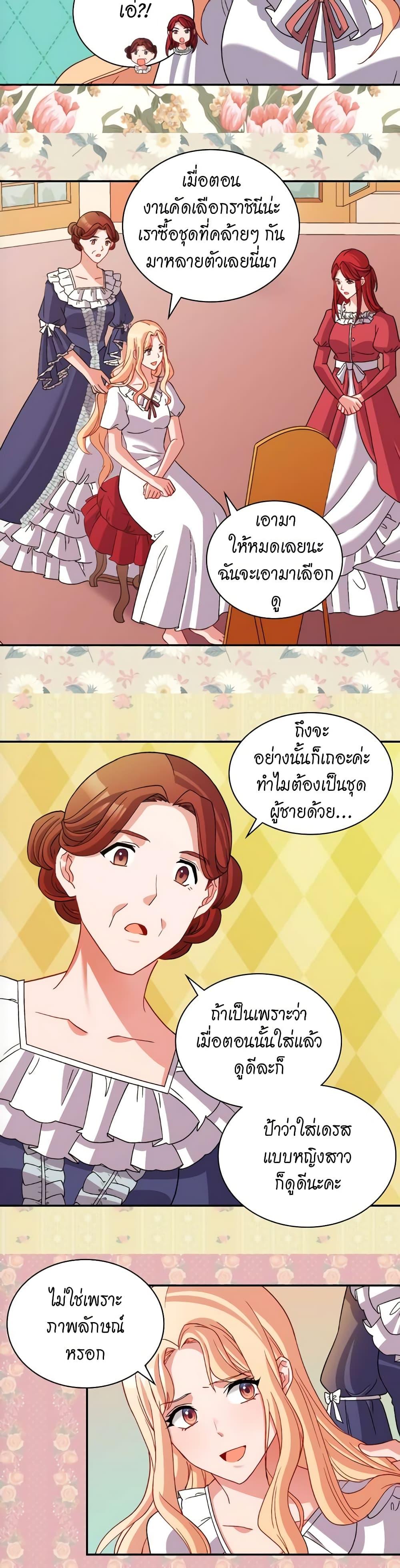 Manga-lc-com อ่านมังงะ อ่านการ์ตูน ออนไลน์ ฟรี What It Takes to be a Villainess ตอนที่ 1 2 3 4 5 6 7 8 9 10 11 12 13 14 ฟรี ไม่มีโฆษณา Manga-lc - อ่าน มังงะ อ่าน การ์ตูน ออนไลน์ อ่านมังงะ ฟรี