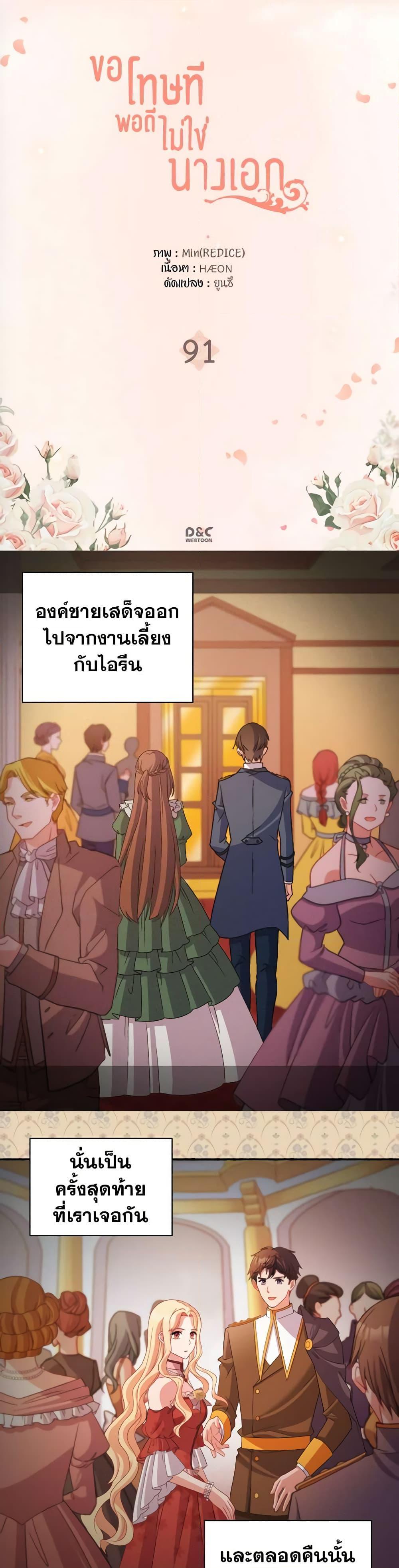Manga-lc-com อ่านมังงะ อ่านการ์ตูน ออนไลน์ ฟรี What It Takes to be a Villainess ตอนที่ 1 2 3 4 5 6 7 8 9 10 11 12 13 14 ฟรี ไม่มีโฆษณา Manga-lc - อ่าน มังงะ อ่าน การ์ตูน ออนไลน์ อ่านมังงะ ฟรี