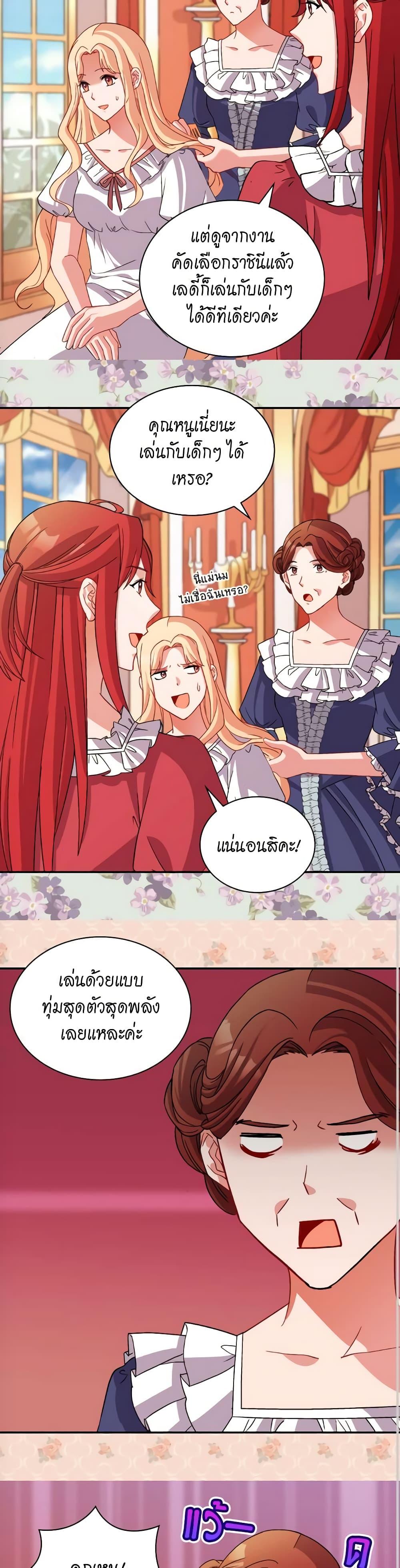 Manga-lc-com อ่านมังงะ อ่านการ์ตูน ออนไลน์ ฟรี What It Takes to be a Villainess ตอนที่ 1 2 3 4 5 6 7 8 9 10 11 12 13 14 ฟรี ไม่มีโฆษณา Manga-lc - อ่าน มังงะ อ่าน การ์ตูน ออนไลน์ อ่านมังงะ ฟรี