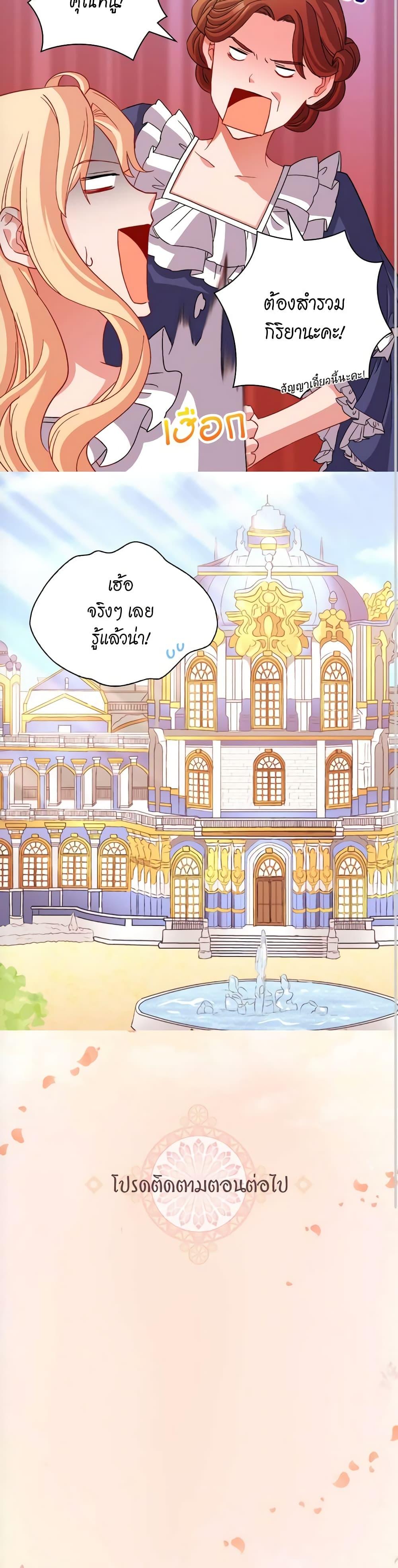 Manga-lc-com อ่านมังงะ อ่านการ์ตูน ออนไลน์ ฟรี What It Takes to be a Villainess ตอนที่ 1 2 3 4 5 6 7 8 9 10 11 12 13 14 ฟรี ไม่มีโฆษณา Manga-lc - อ่าน มังงะ อ่าน การ์ตูน ออนไลน์ อ่านมังงะ ฟรี