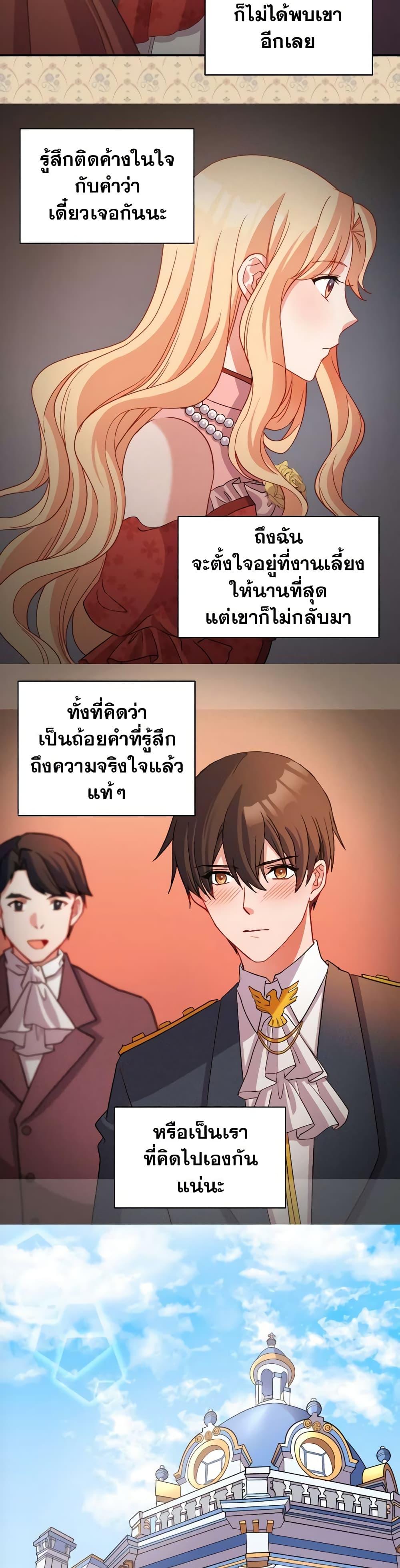 Manga-lc-com อ่านมังงะ อ่านการ์ตูน ออนไลน์ ฟรี What It Takes to be a Villainess ตอนที่ 1 2 3 4 5 6 7 8 9 10 11 12 13 14 ฟรี ไม่มีโฆษณา Manga-lc - อ่าน มังงะ อ่าน การ์ตูน ออนไลน์ อ่านมังงะ ฟรี