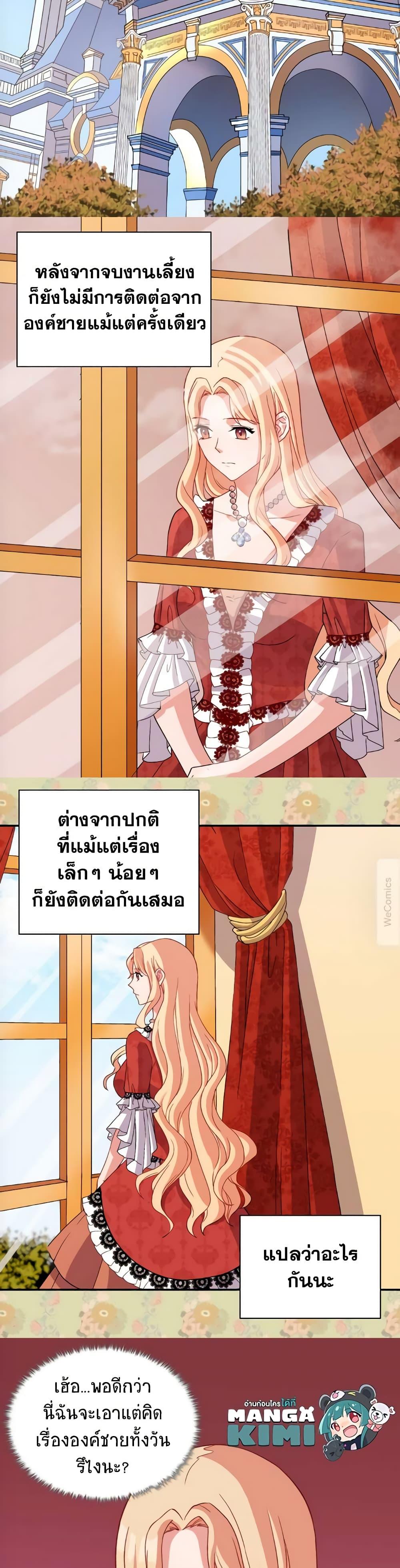 Manga-lc-com อ่านมังงะ อ่านการ์ตูน ออนไลน์ ฟรี What It Takes to be a Villainess ตอนที่ 1 2 3 4 5 6 7 8 9 10 11 12 13 14 ฟรี ไม่มีโฆษณา Manga-lc - อ่าน มังงะ อ่าน การ์ตูน ออนไลน์ อ่านมังงะ ฟรี