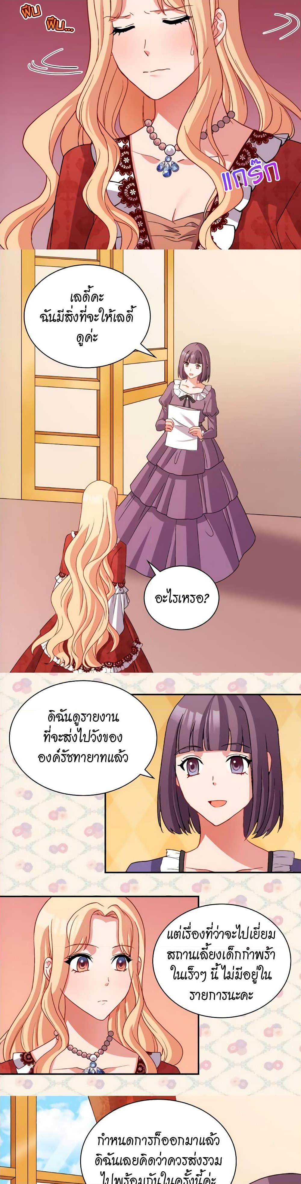Manga-lc-com อ่านมังงะ อ่านการ์ตูน ออนไลน์ ฟรี What It Takes to be a Villainess ตอนที่ 1 2 3 4 5 6 7 8 9 10 11 12 13 14 ฟรี ไม่มีโฆษณา Manga-lc - อ่าน มังงะ อ่าน การ์ตูน ออนไลน์ อ่านมังงะ ฟรี