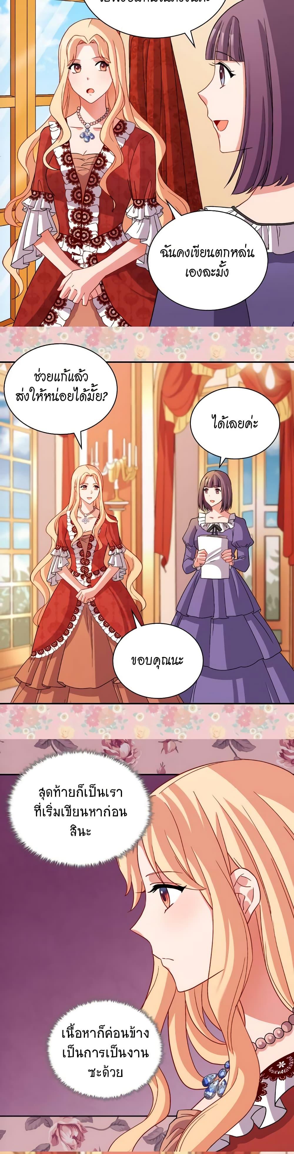 Manga-lc-com อ่านมังงะ อ่านการ์ตูน ออนไลน์ ฟรี What It Takes to be a Villainess ตอนที่ 1 2 3 4 5 6 7 8 9 10 11 12 13 14 ฟรี ไม่มีโฆษณา Manga-lc - อ่าน มังงะ อ่าน การ์ตูน ออนไลน์ อ่านมังงะ ฟรี