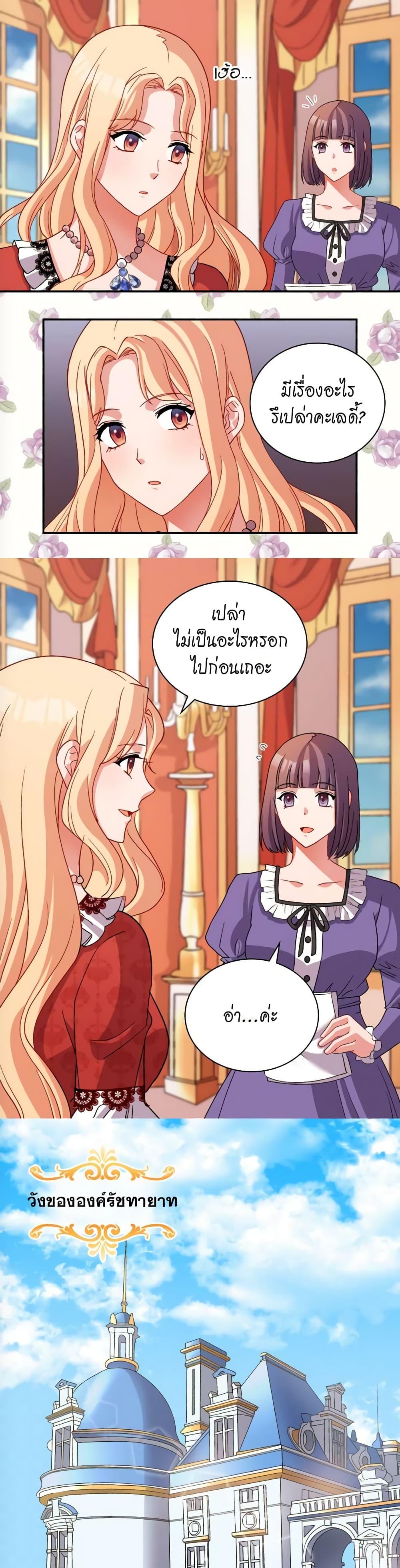 Manga-lc-com อ่านมังงะ อ่านการ์ตูน ออนไลน์ ฟรี What It Takes to be a Villainess ตอนที่ 1 2 3 4 5 6 7 8 9 10 11 12 13 14 ฟรี ไม่มีโฆษณา Manga-lc - อ่าน มังงะ อ่าน การ์ตูน ออนไลน์ อ่านมังงะ ฟรี