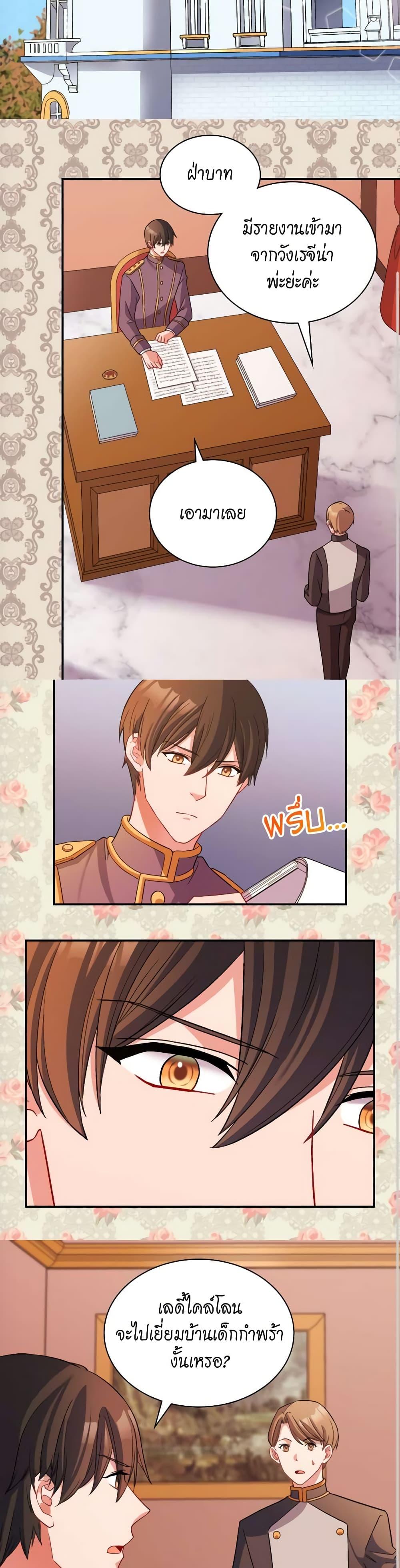 Manga-lc-com อ่านมังงะ อ่านการ์ตูน ออนไลน์ ฟรี What It Takes to be a Villainess ตอนที่ 1 2 3 4 5 6 7 8 9 10 11 12 13 14 ฟรี ไม่มีโฆษณา Manga-lc - อ่าน มังงะ อ่าน การ์ตูน ออนไลน์ อ่านมังงะ ฟรี
