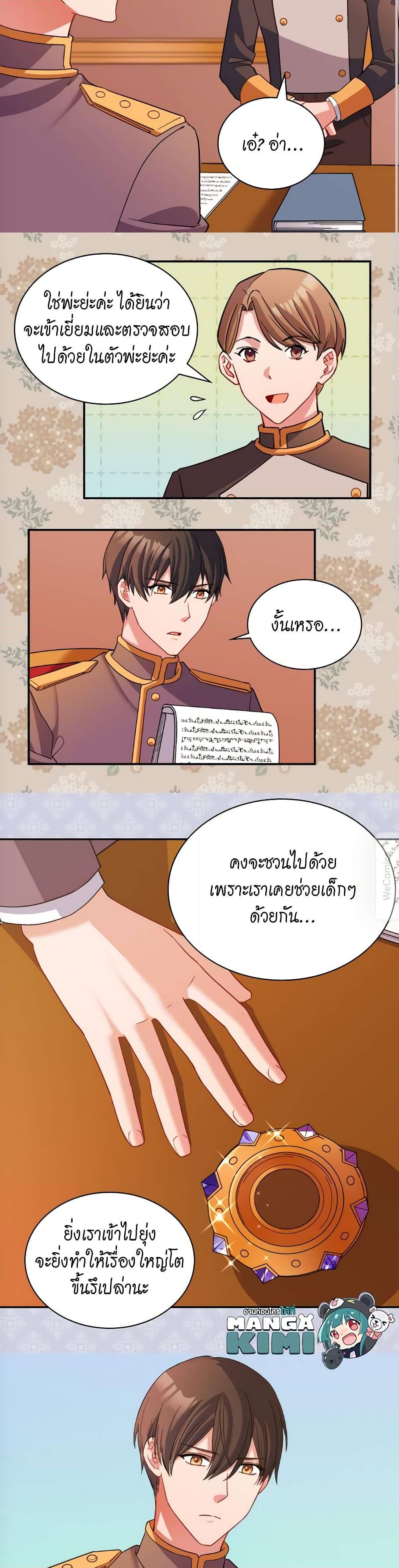 Manga-lc-com อ่านมังงะ อ่านการ์ตูน ออนไลน์ ฟรี What It Takes to be a Villainess ตอนที่ 1 2 3 4 5 6 7 8 9 10 11 12 13 14 ฟรี ไม่มีโฆษณา Manga-lc - อ่าน มังงะ อ่าน การ์ตูน ออนไลน์ อ่านมังงะ ฟรี