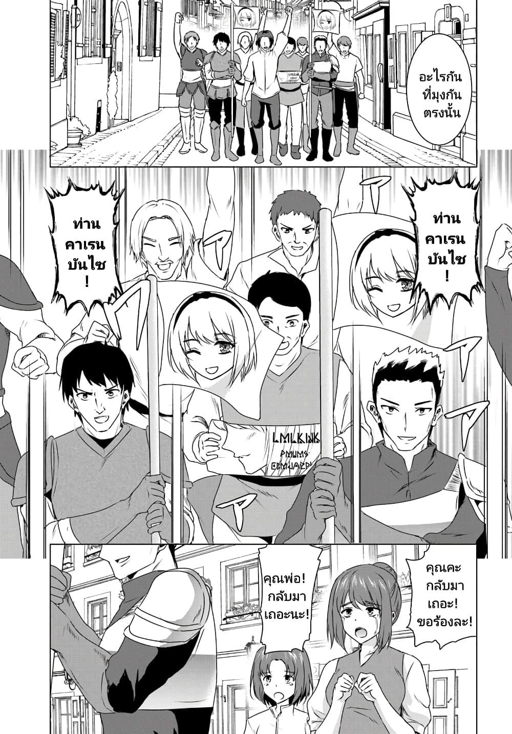 Manga-lc-com อ่านมังงะ อ่านการ์ตูน ออนไลน์ ฟรี Homuresu Tensei Isekai de Jiyu Sugiru Jikyu Jisoku Seikatsu ตอนที่ 1 2 3 4 5 6 7 8 9 10 11 12 13 14 ฟรี ไม่มีโฆษณา Manga-lc - อ่าน มังงะ อ่าน การ์ตูน ออนไลน์ อ่านมังงะ ฟรี