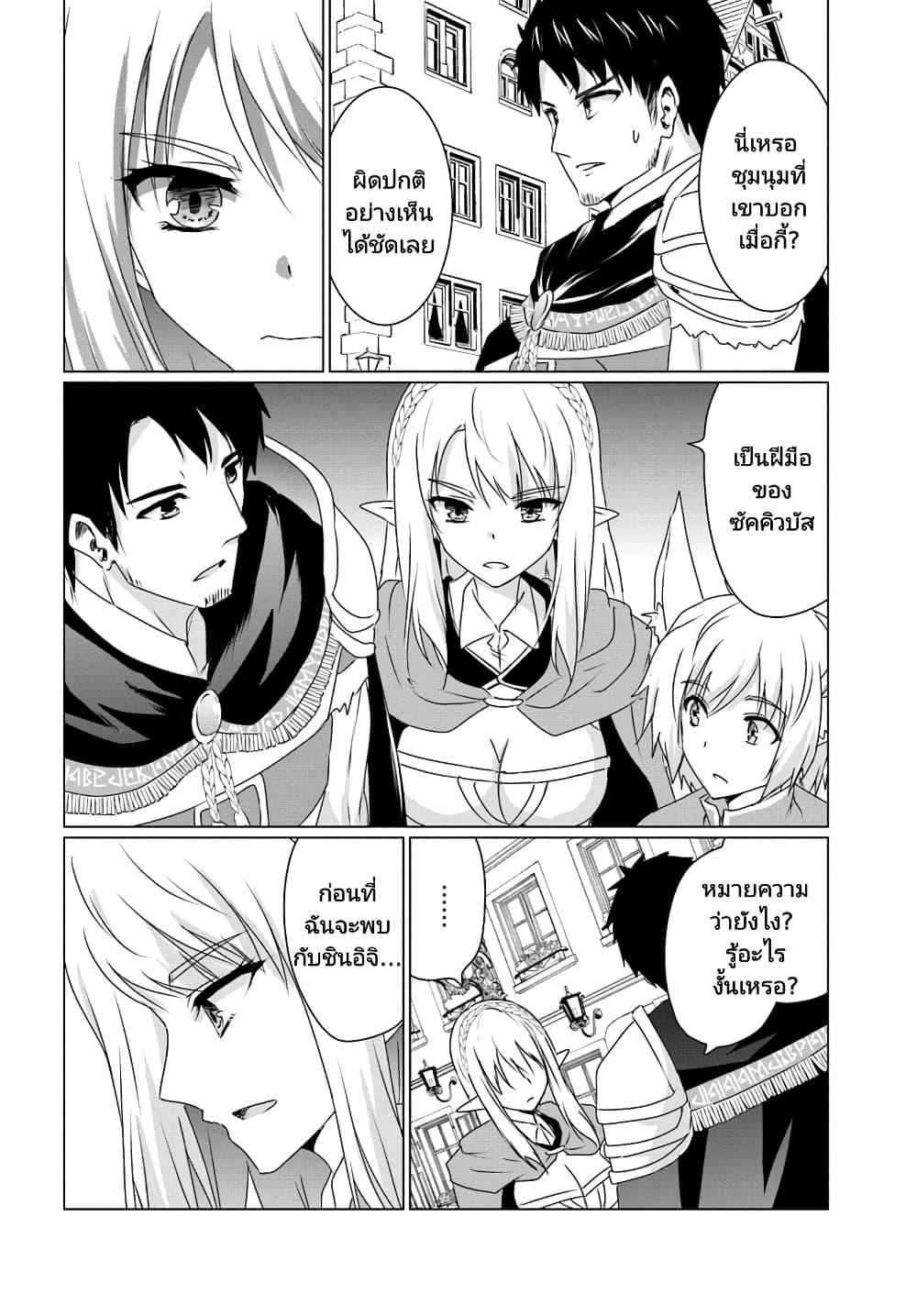 Manga-lc-com อ่านมังงะ อ่านการ์ตูน ออนไลน์ ฟรี Homuresu Tensei Isekai de Jiyu Sugiru Jikyu Jisoku Seikatsu ตอนที่ 1 2 3 4 5 6 7 8 9 10 11 12 13 14 ฟรี ไม่มีโฆษณา Manga-lc - อ่าน มังงะ อ่าน การ์ตูน ออนไลน์ อ่านมังงะ ฟรี