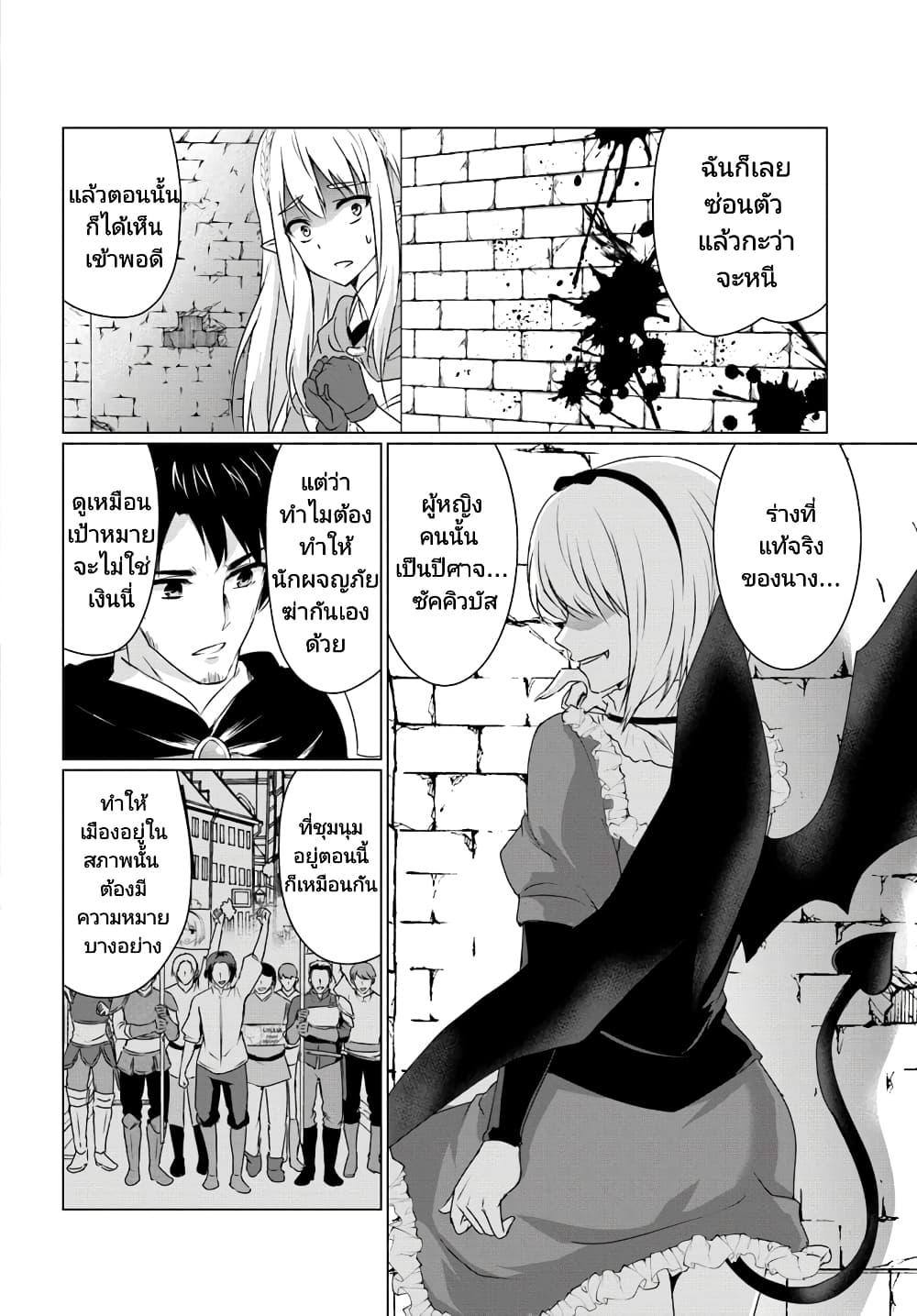 Manga-lc-com อ่านมังงะ อ่านการ์ตูน ออนไลน์ ฟรี Homuresu Tensei Isekai de Jiyu Sugiru Jikyu Jisoku Seikatsu ตอนที่ 1 2 3 4 5 6 7 8 9 10 11 12 13 14 ฟรี ไม่มีโฆษณา Manga-lc - อ่าน มังงะ อ่าน การ์ตูน ออนไลน์ อ่านมังงะ ฟรี