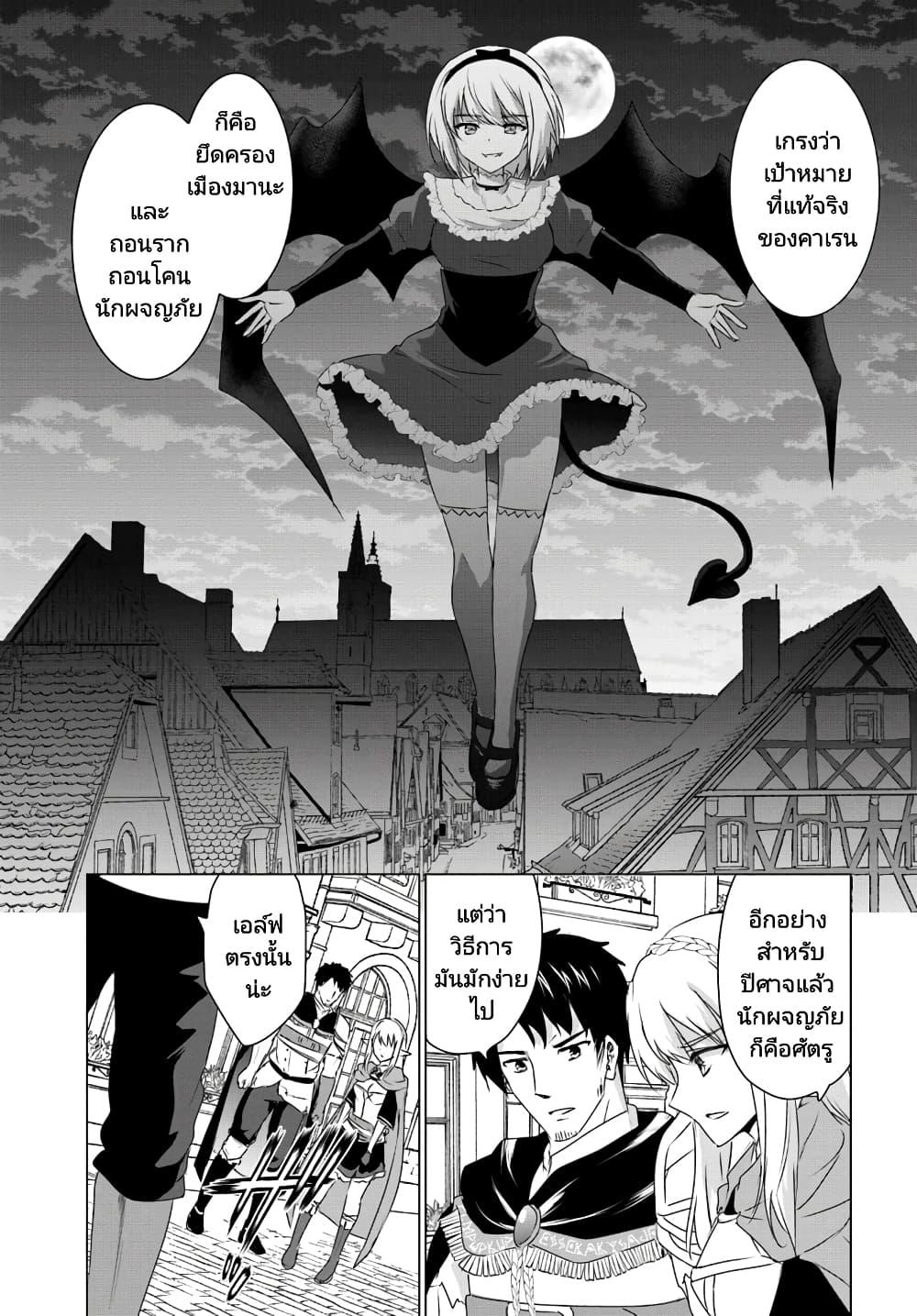 Manga-lc-com อ่านมังงะ อ่านการ์ตูน ออนไลน์ ฟรี Homuresu Tensei Isekai de Jiyu Sugiru Jikyu Jisoku Seikatsu ตอนที่ 1 2 3 4 5 6 7 8 9 10 11 12 13 14 ฟรี ไม่มีโฆษณา Manga-lc - อ่าน มังงะ อ่าน การ์ตูน ออนไลน์ อ่านมังงะ ฟรี