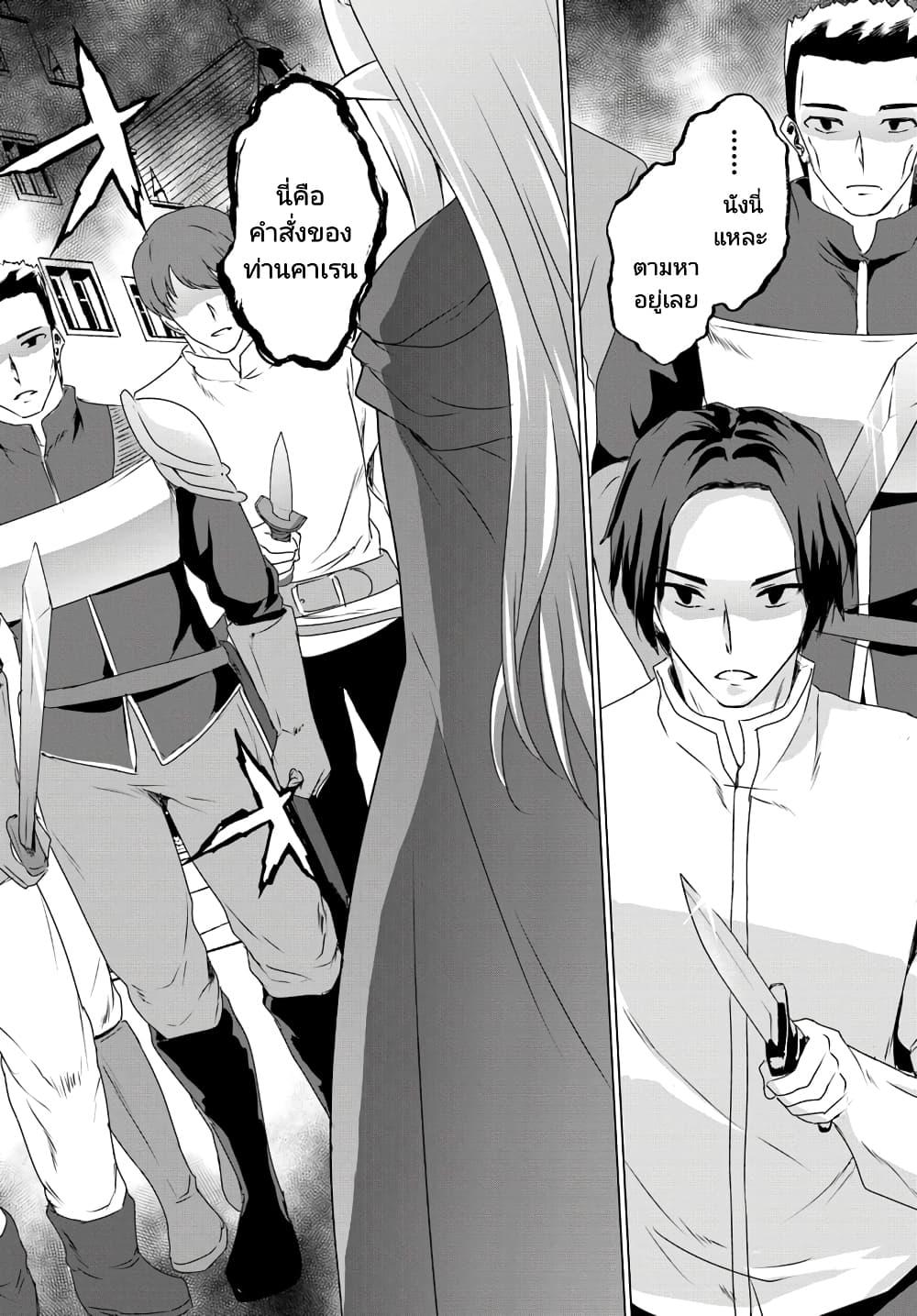 Manga-lc-com อ่านมังงะ อ่านการ์ตูน ออนไลน์ ฟรี Homuresu Tensei Isekai de Jiyu Sugiru Jikyu Jisoku Seikatsu ตอนที่ 1 2 3 4 5 6 7 8 9 10 11 12 13 14 ฟรี ไม่มีโฆษณา Manga-lc - อ่าน มังงะ อ่าน การ์ตูน ออนไลน์ อ่านมังงะ ฟรี