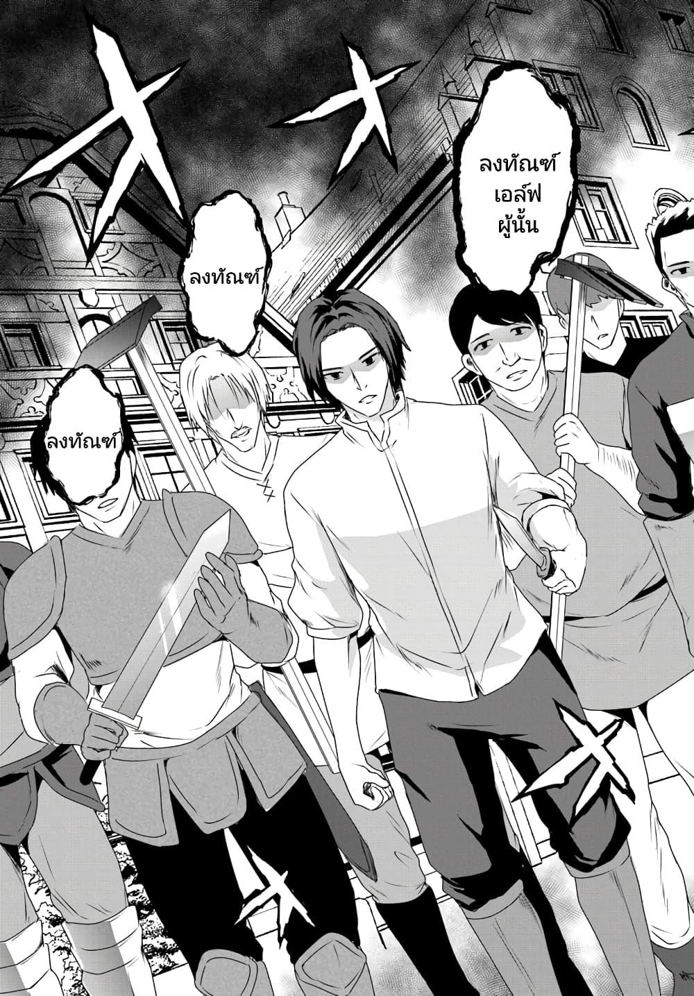 Manga-lc-com อ่านมังงะ อ่านการ์ตูน ออนไลน์ ฟรี Homuresu Tensei Isekai de Jiyu Sugiru Jikyu Jisoku Seikatsu ตอนที่ 1 2 3 4 5 6 7 8 9 10 11 12 13 14 ฟรี ไม่มีโฆษณา Manga-lc - อ่าน มังงะ อ่าน การ์ตูน ออนไลน์ อ่านมังงะ ฟรี