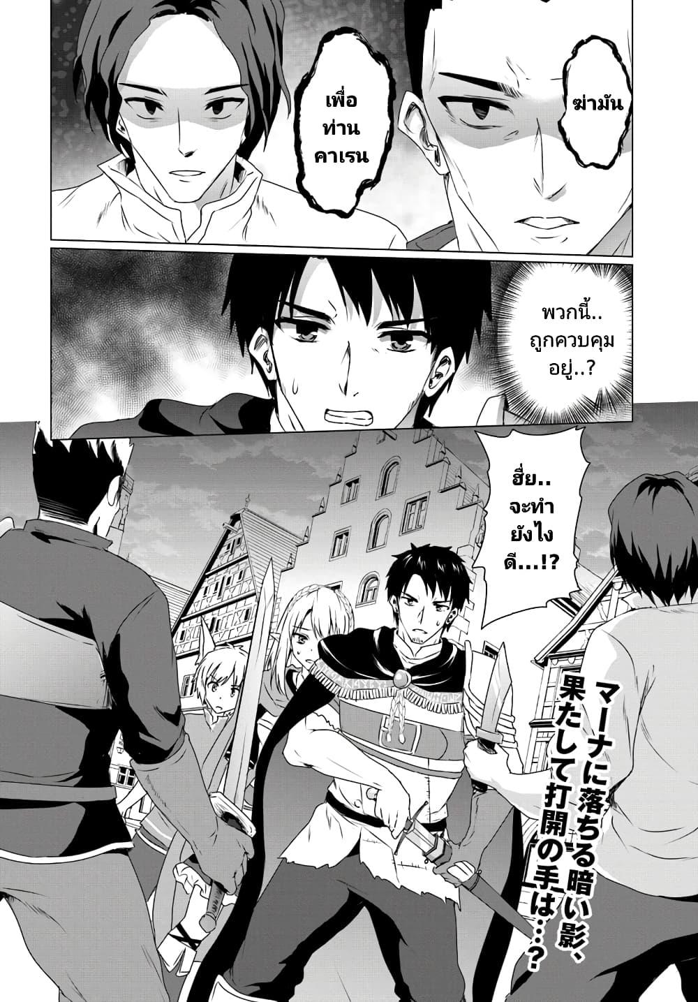 Manga-lc-com อ่านมังงะ อ่านการ์ตูน ออนไลน์ ฟรี Homuresu Tensei Isekai de Jiyu Sugiru Jikyu Jisoku Seikatsu ตอนที่ 1 2 3 4 5 6 7 8 9 10 11 12 13 14 ฟรี ไม่มีโฆษณา Manga-lc - อ่าน มังงะ อ่าน การ์ตูน ออนไลน์ อ่านมังงะ ฟรี
