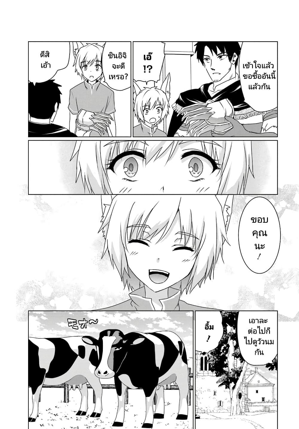 Manga-lc-com อ่านมังงะ อ่านการ์ตูน ออนไลน์ ฟรี Homuresu Tensei Isekai de Jiyu Sugiru Jikyu Jisoku Seikatsu ตอนที่ 1 2 3 4 5 6 7 8 9 10 11 12 13 14 ฟรี ไม่มีโฆษณา Manga-lc - อ่าน มังงะ อ่าน การ์ตูน ออนไลน์ อ่านมังงะ ฟรี