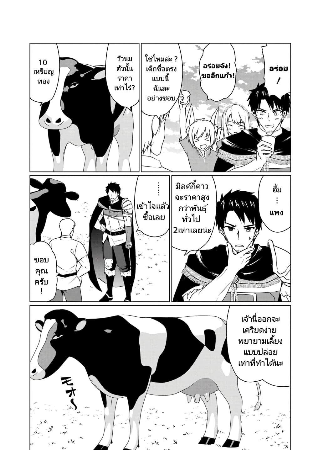 Manga-lc-com อ่านมังงะ อ่านการ์ตูน ออนไลน์ ฟรี Homuresu Tensei Isekai de Jiyu Sugiru Jikyu Jisoku Seikatsu ตอนที่ 1 2 3 4 5 6 7 8 9 10 11 12 13 14 ฟรี ไม่มีโฆษณา Manga-lc - อ่าน มังงะ อ่าน การ์ตูน ออนไลน์ อ่านมังงะ ฟรี