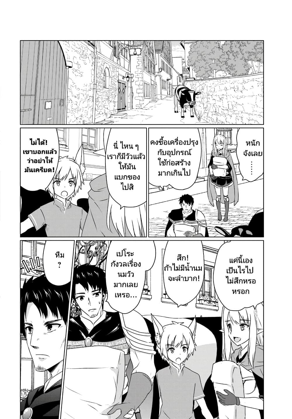 Manga-lc-com อ่านมังงะ อ่านการ์ตูน ออนไลน์ ฟรี Homuresu Tensei Isekai de Jiyu Sugiru Jikyu Jisoku Seikatsu ตอนที่ 1 2 3 4 5 6 7 8 9 10 11 12 13 14 ฟรี ไม่มีโฆษณา Manga-lc - อ่าน มังงะ อ่าน การ์ตูน ออนไลน์ อ่านมังงะ ฟรี