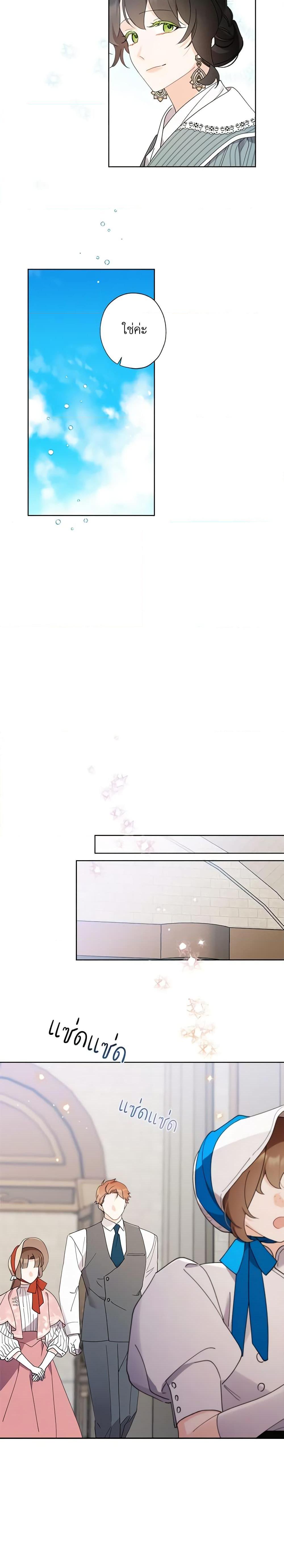 Manga-lc-com อ่านมังงะ อ่านการ์ตูน ออนไลน์ ฟรี I Raised Cinderella Preciously ตอนที่ 1 2 3 4 5 6 7 8 9 10 11 12 13 14 ฟรี ไม่มีโฆษณา Manga-lc - อ่าน มังงะ อ่าน การ์ตูน ออนไลน์ อ่านมังงะ ฟรี